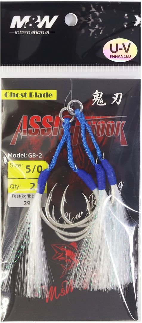 MW GB-2 Ghost Blade Slow Jigging Hook