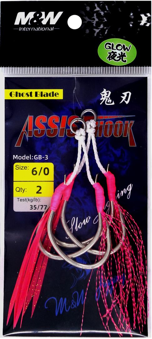 MW Ghost Blade Slow Jigging Hook GB-3