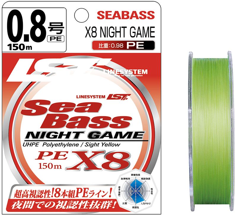 Linesystem Sea Bass X8 Night Game 150m