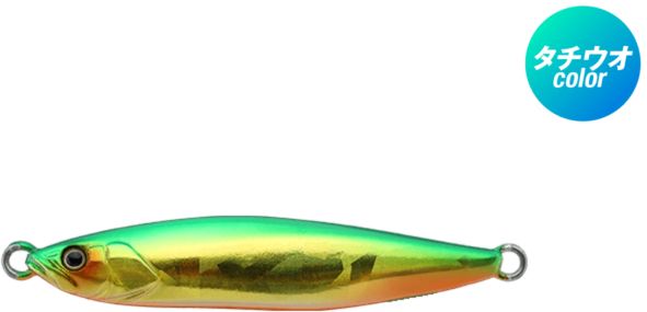 Shirasu Gurikin/Crash Hl