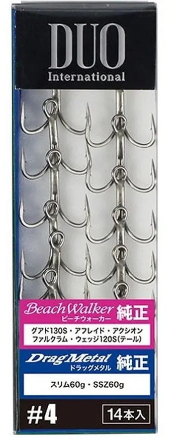 DUO Original SW Treble Hook