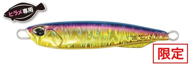 PPA0706