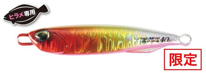 PPA0799