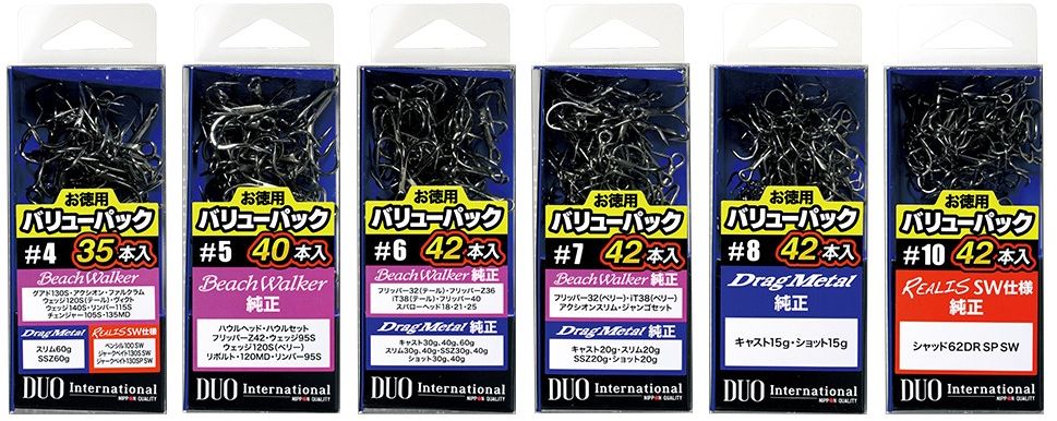 DUO Original SW Treble Hook Value Pack