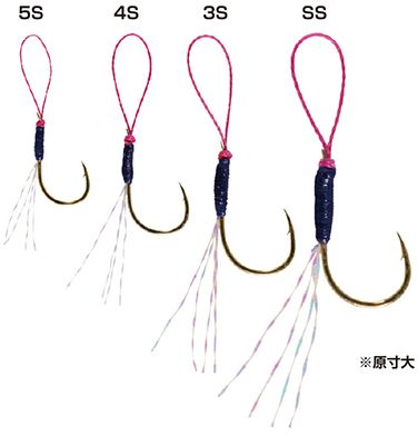 Xesta Micro Claw Assist Hook