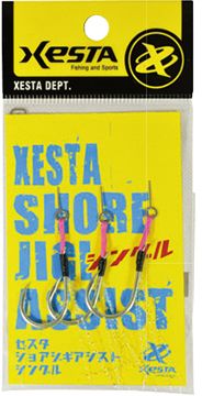 Xesta Shore jigging Assist (Single) 1.5cm
