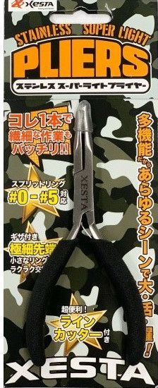 Xesta Stainless Super Light Plier 12 cm
