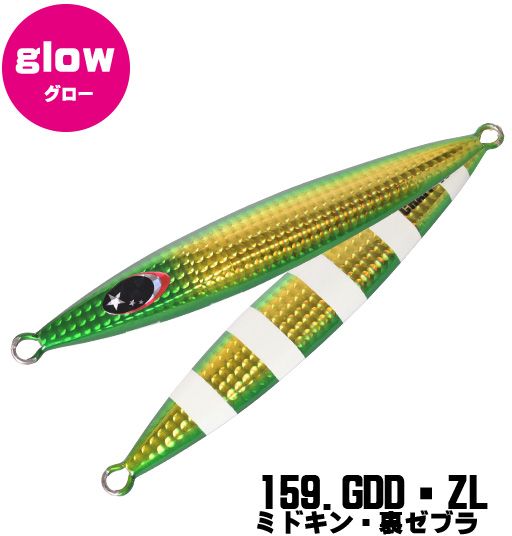 Xesta Slow Emotion Chaff 150g