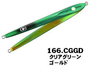 Xesta Slow Emotion Flare Slim Sodane 155g