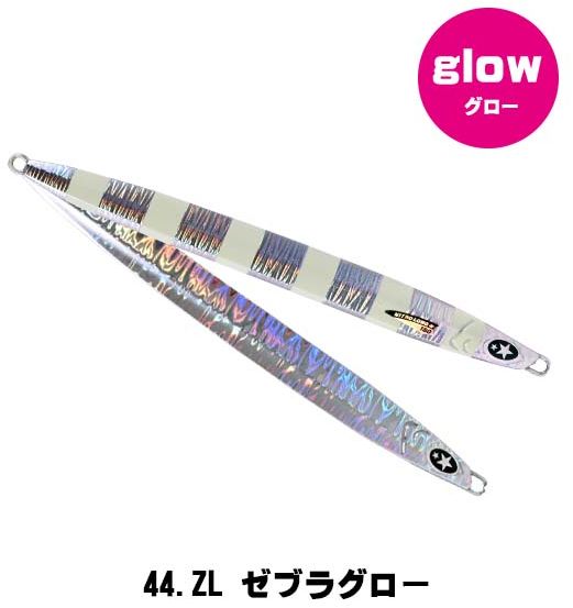 Xesta Nitro Long 80g