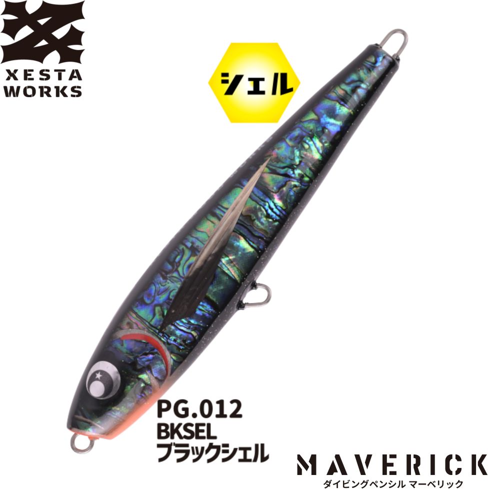 Xesta Maverick 175mm Stick Bait
