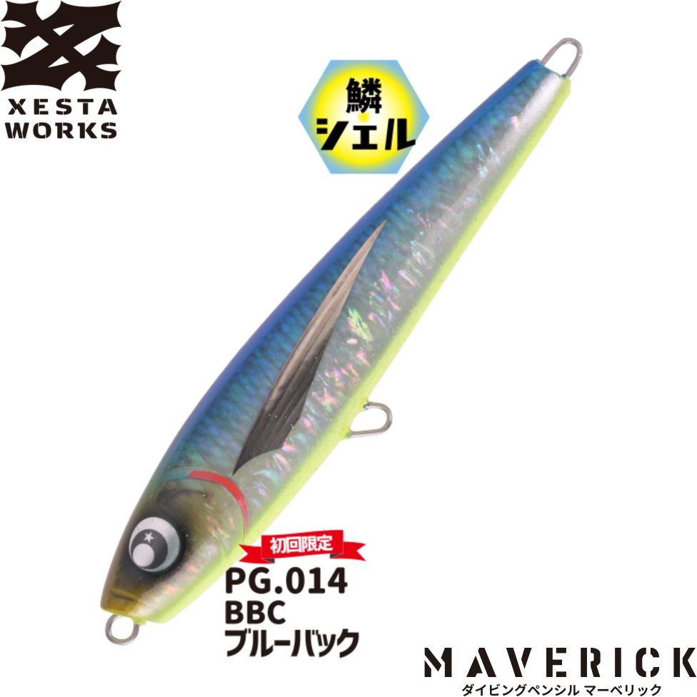 Xesta Maverick 200mm Stick Bait