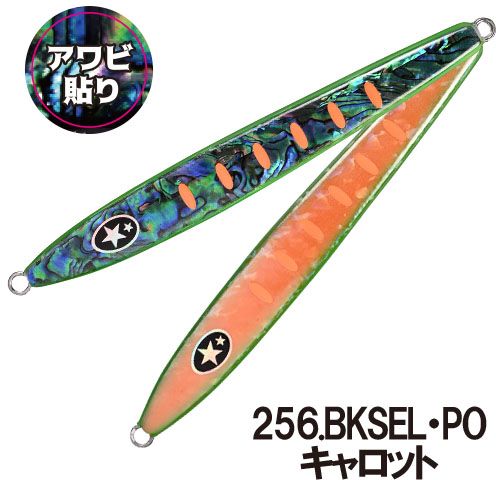 256