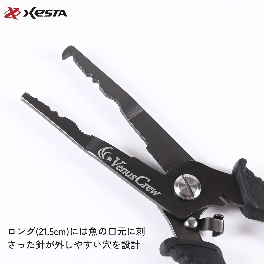 Xesta Stainless Big Game Pliers Long
