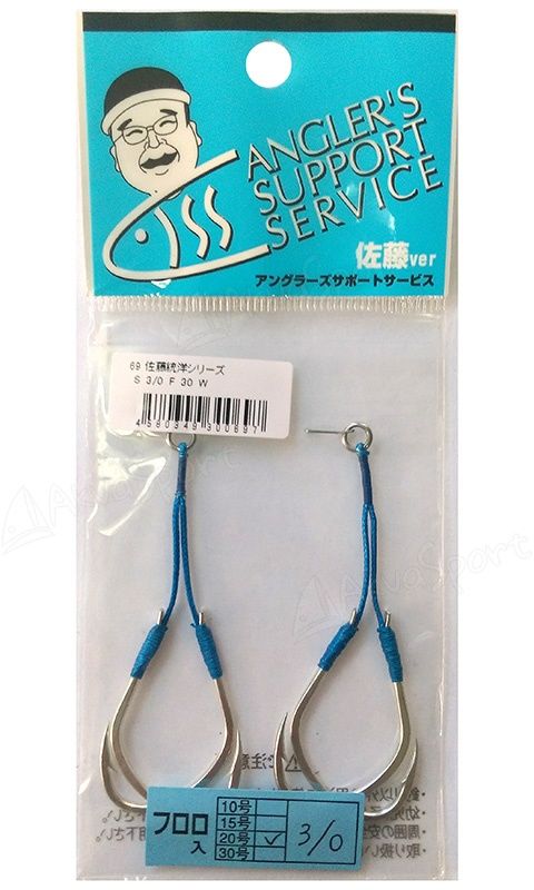 ASS Assist Hooks