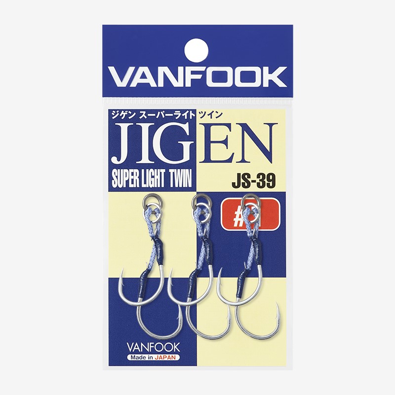 Vanfook Super Light Twin Hook JS-39