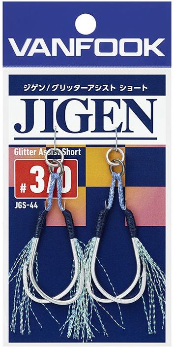 Vanfook Jigen Assist with Tinsel JGS-44 Silver