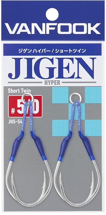 Vanfook Jigen Hyper Short Twin JHS-54