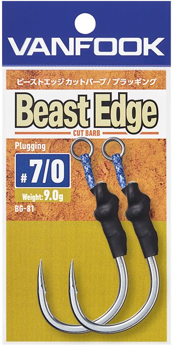 Vanfook Beast Edge Cut Barb BG-81