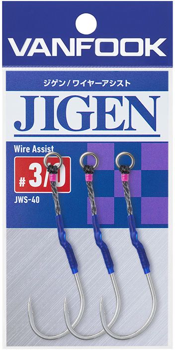 Vanfook Wire Assist Hook JWS-40