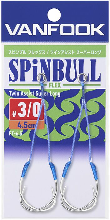 Vanfook SPiNBULL FLEX Twin Assist  FT-4.5