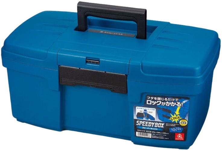 Ring Star SDB-475 Speedy Box