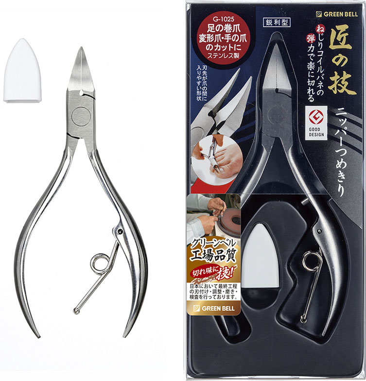 Greenbell G-1025 Nail Nippers