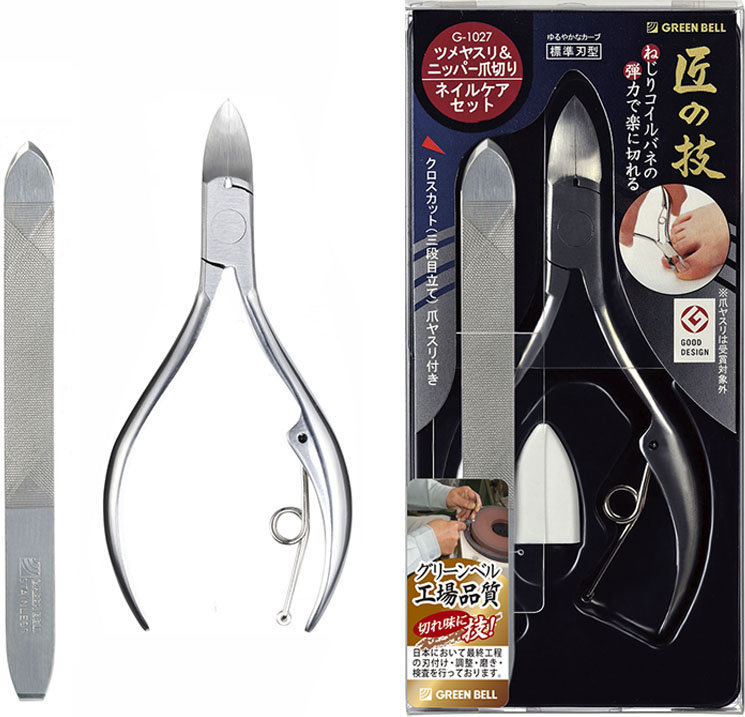 Greenbell G-1027 Nail Nippers With Nail File