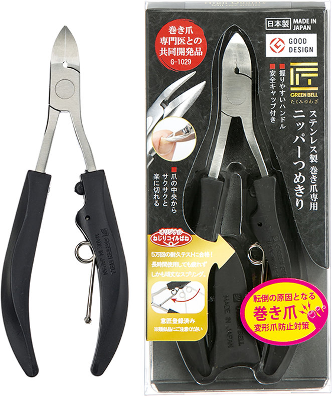 Greenbell G-1029 Nail Nipper For Preventing Ingrown Nail