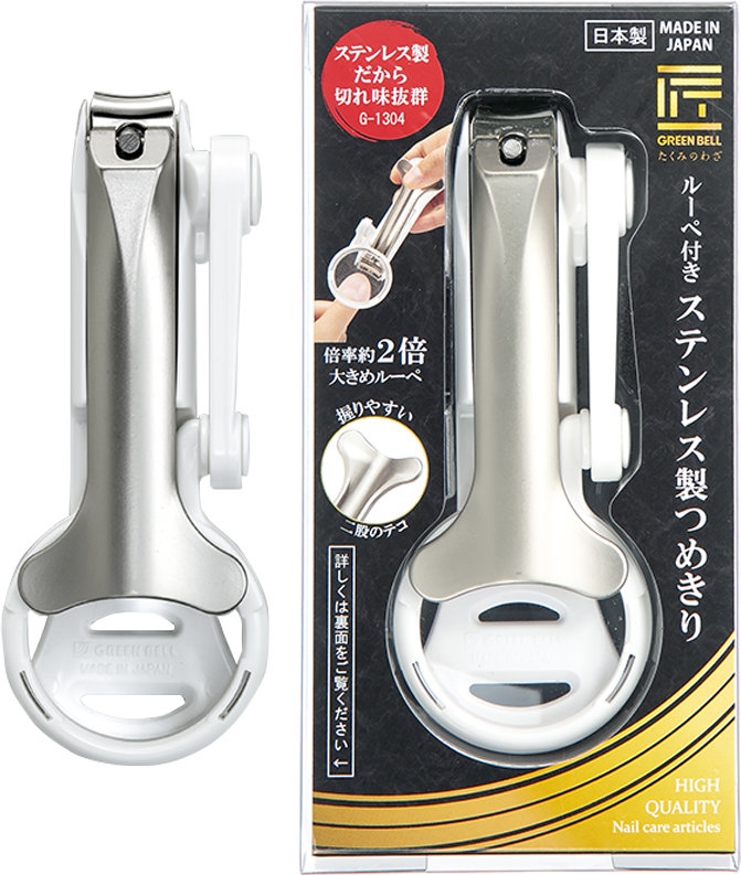 Greenbell G-1304 Nail Clippers With Lens