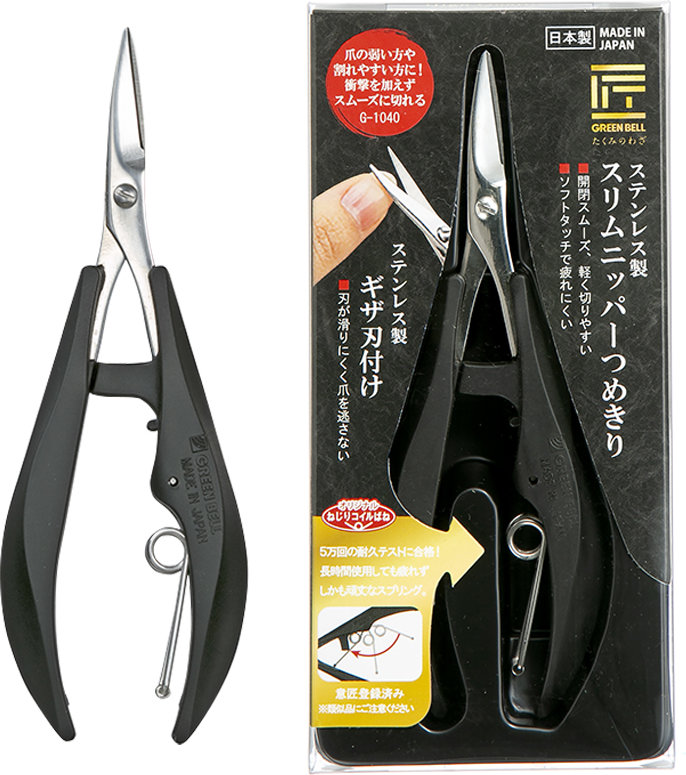 Greenbell G-1040 Nail Stainless Steel Scissors
