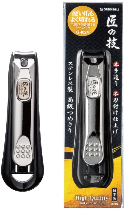 Greenbell G-1024 Nail Clipper