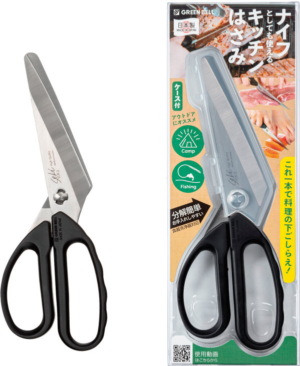 Greenbell SJ-K220 Kitchen Knife & Scissors