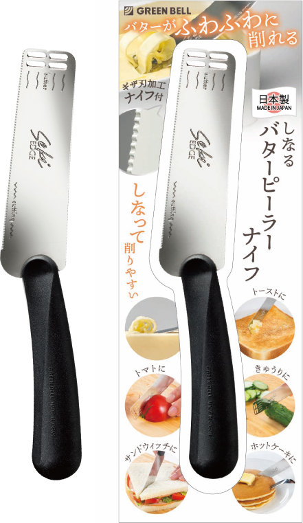 Greenbell SJ-K380 Multifunction Butter Peeler Knife